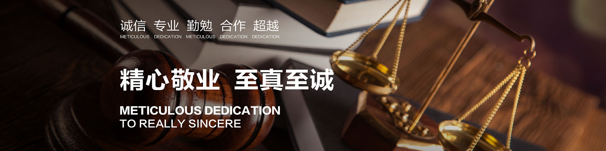 重庆法律免费咨询